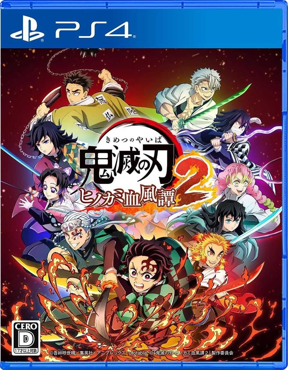 demon slayer kimetsu no yaiba the hinokami chronicles 2 ps5 (copia)
